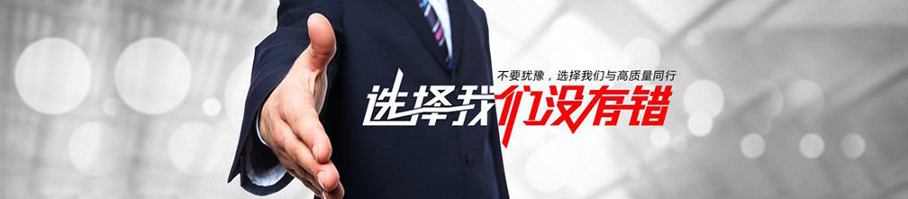 環(huán)保生活