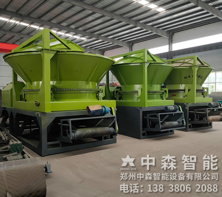 樹(shù)墩破碎機(jī),圓盤式木材破碎機(jī),旋轉(zhuǎn)式樹(shù)墩破碎機(jī)-鄭州中森智能設(shè)備有限公司