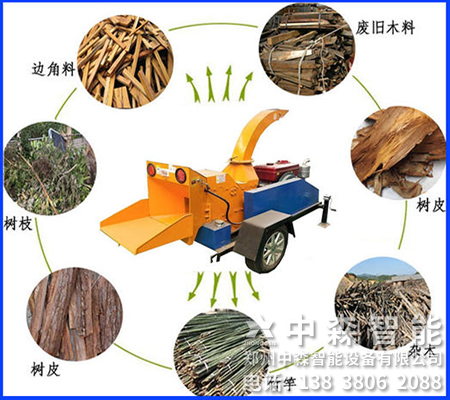 樹(shù)枝切碎機(jī)、大型園林切碎機(jī)、園林綠化粉碎機(jī)